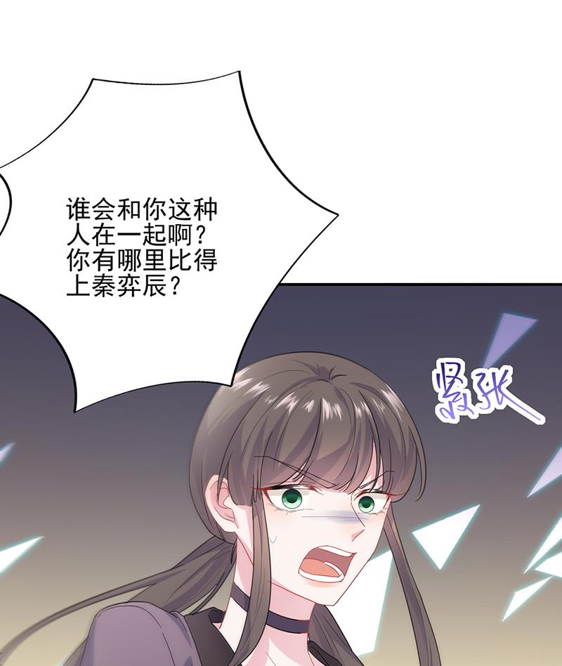 救命啊(1/2)-第108话