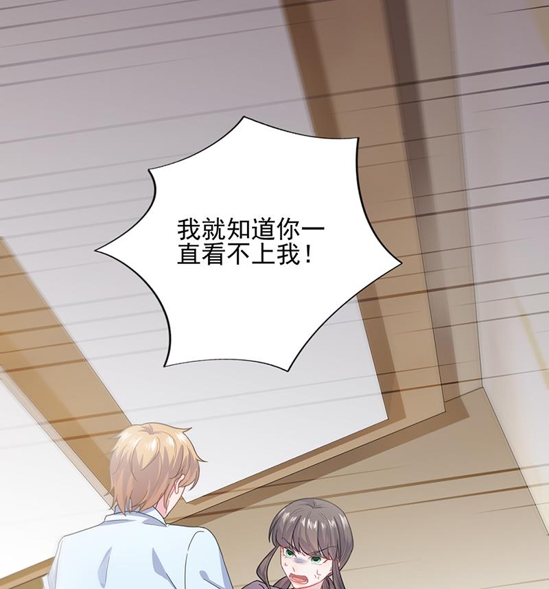 救命啊(1/2)-第108话