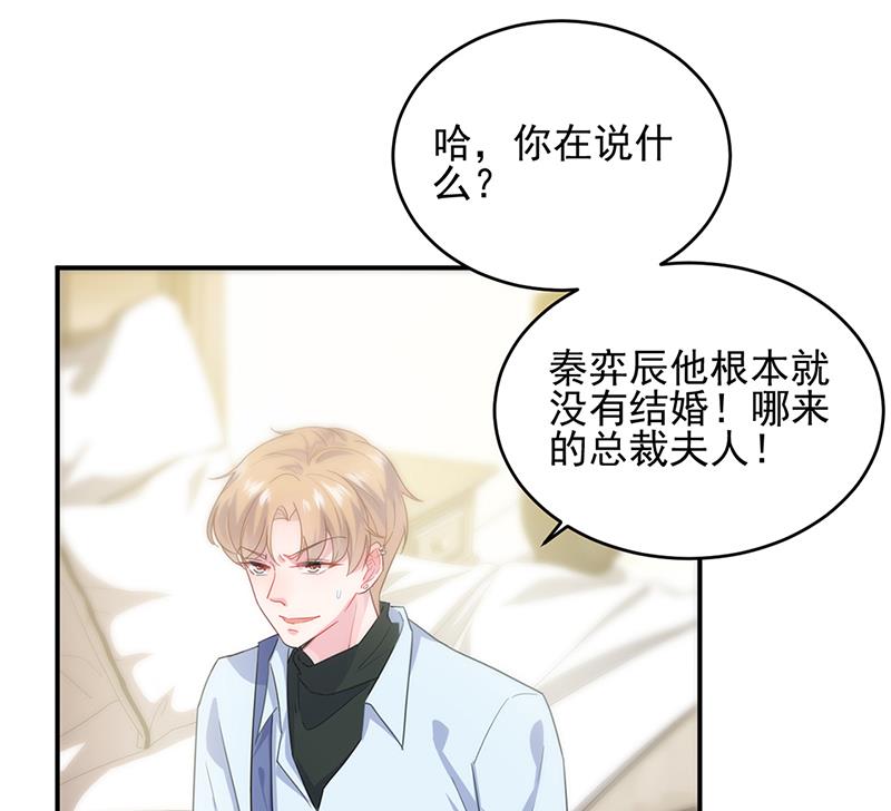 救命啊(1/2)-第108话