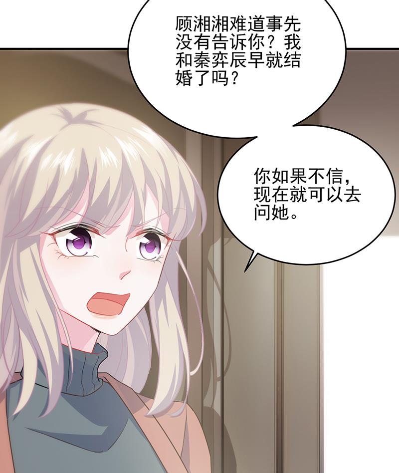 救命啊(1/2)-第108话