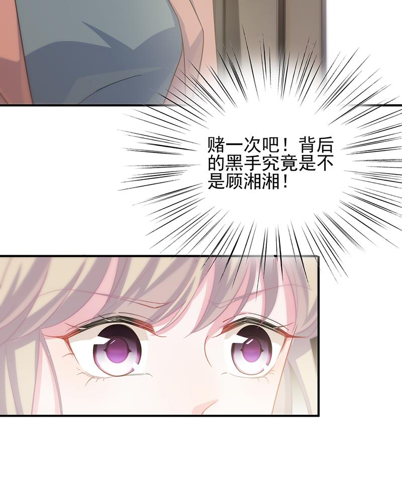 救命啊(1/2)-第108话