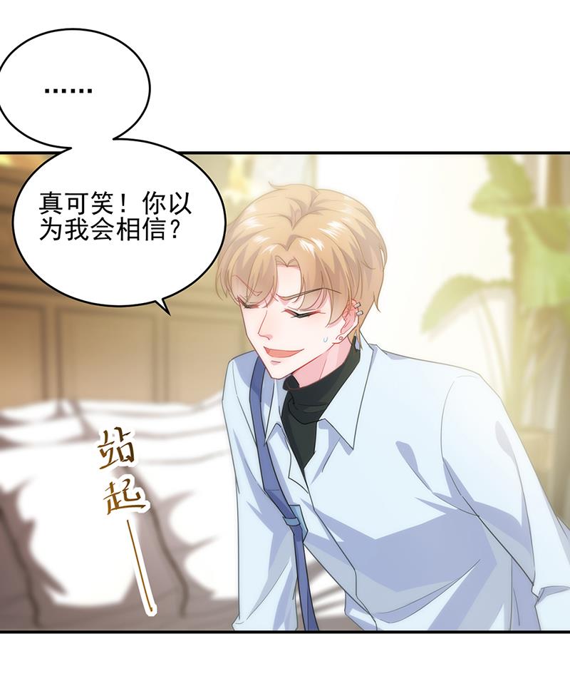 救命啊(1/2)-第108话