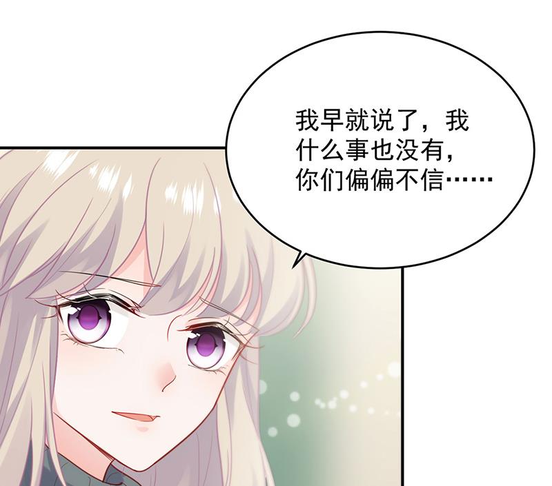 这里是医院啊(1/2)-第110话