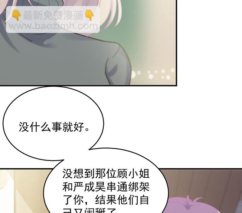 这里是医院啊(1/2)-第110话