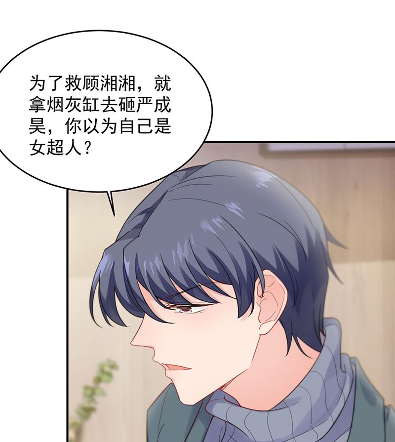 这里是医院啊(1/2)-第110话