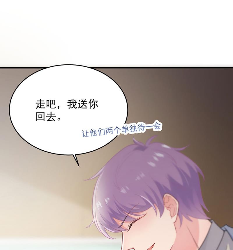 这里是医院啊(1/2)-第110话