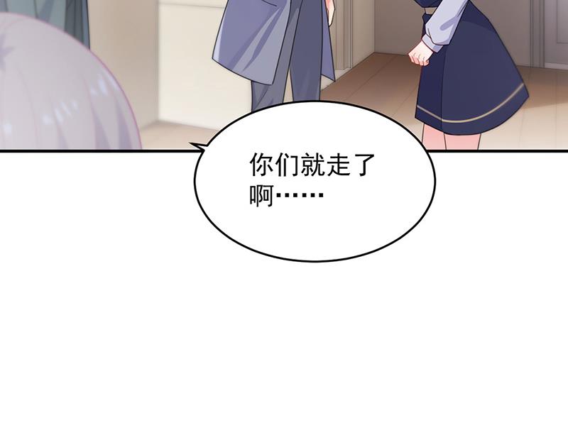 这里是医院啊(1/2)-第110话