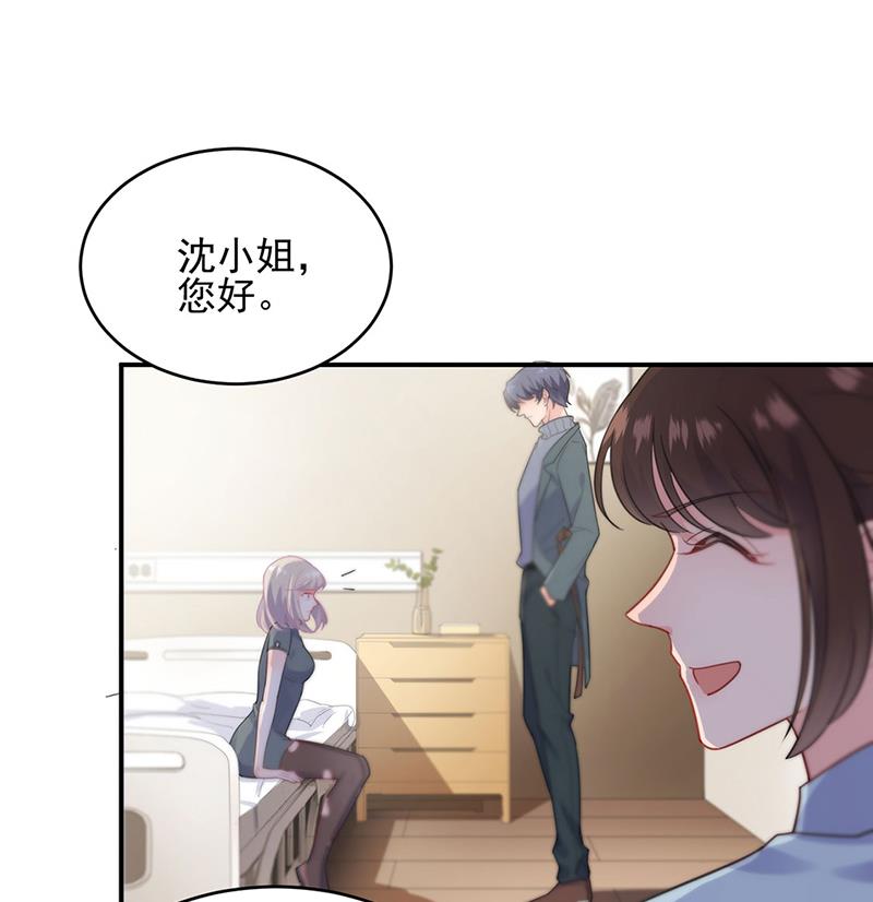 这里是医院啊(1/2)-第110话