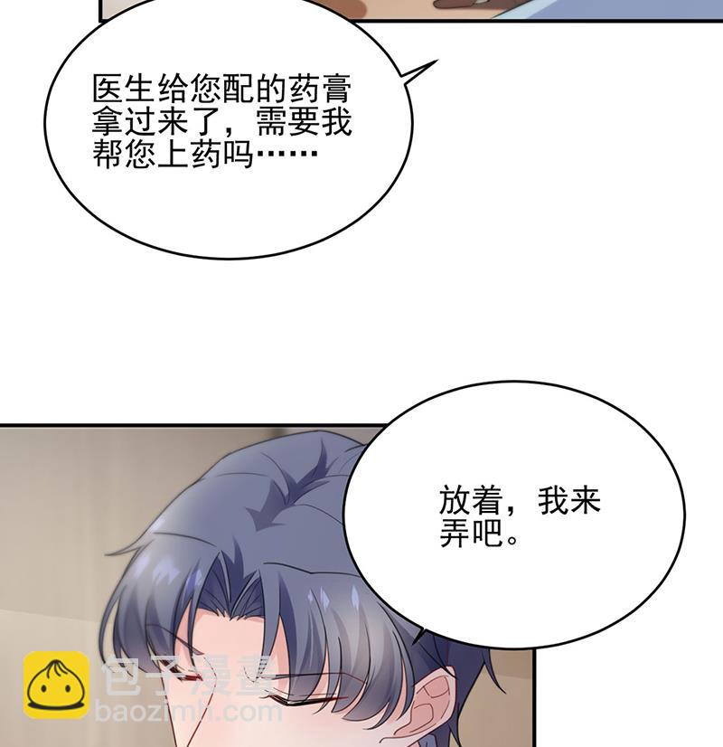 这里是医院啊(1/2)-第110话