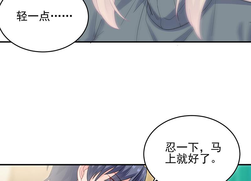 这里是医院啊(1/2)-第110话