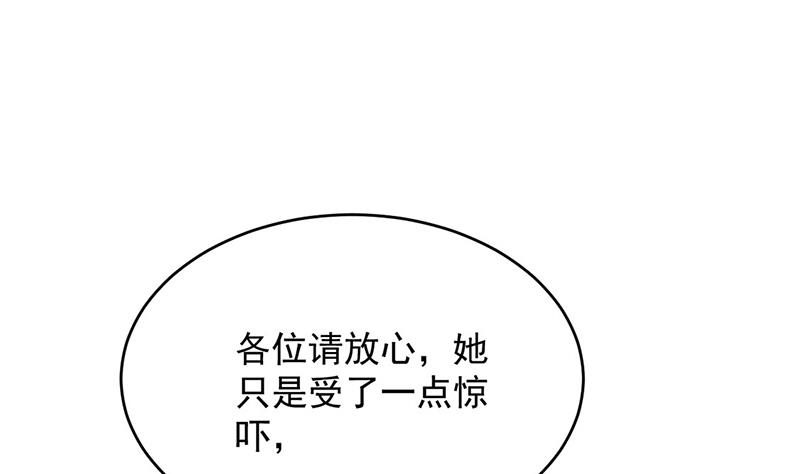 这里是医院啊(1/2)-第110话