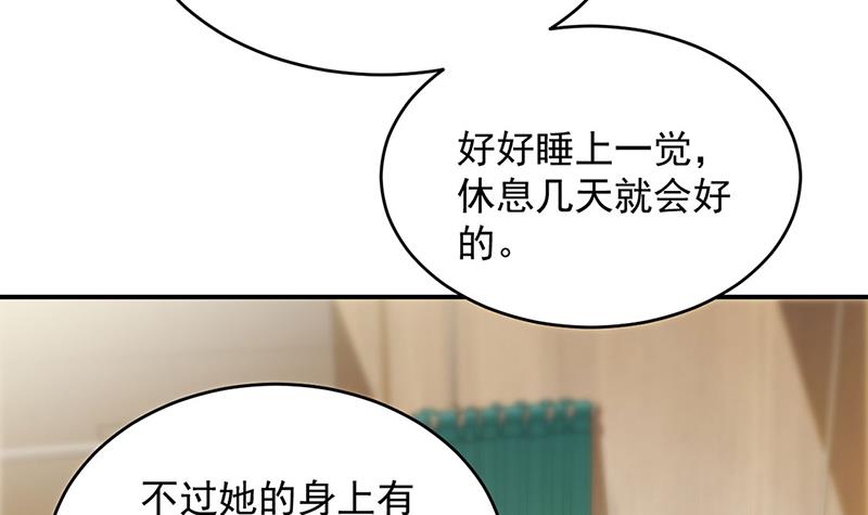 这里是医院啊(1/2)-第110话