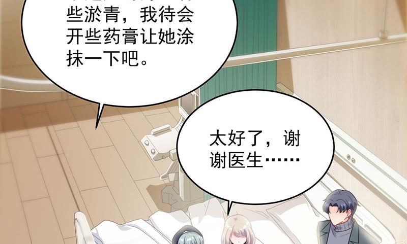 这里是医院啊(1/2)-第110话