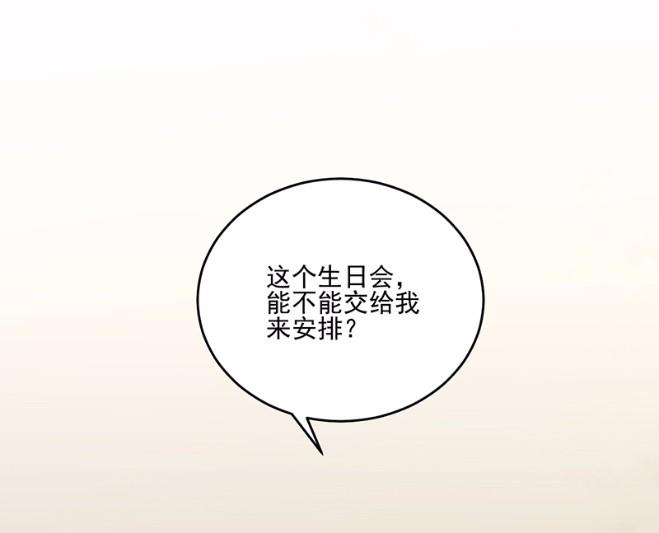 12(1/2)-第12话