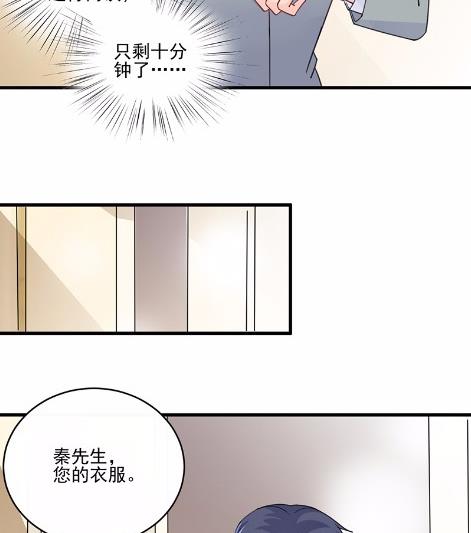 12(1/2)-第12话