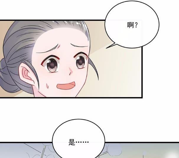 12(1/2)-第12话