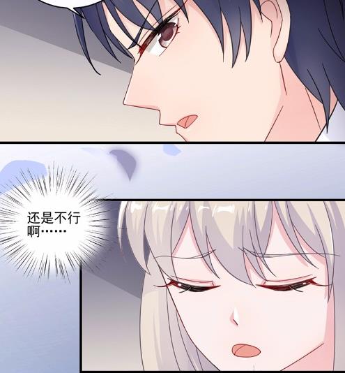 12(1/2)-第12话