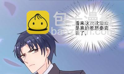12(1/2)-第12话