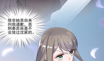 12(1/2)-第12话