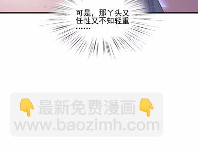 12(1/2)-第12话