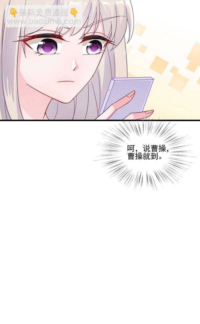 12(1/2)-第12话