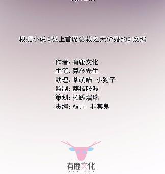 12(1/2)-第12话