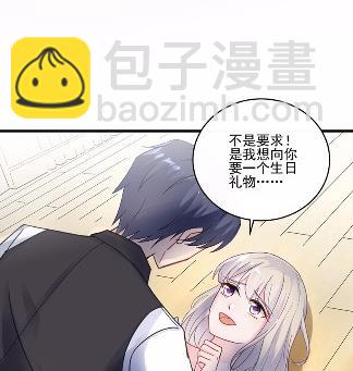 12(1/2)-第12话