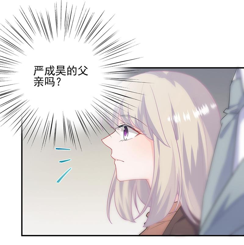 你俩，结婚！(1/2)-第112话