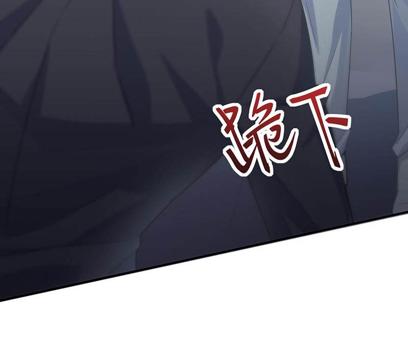你俩，结婚！(1/2)-第112话