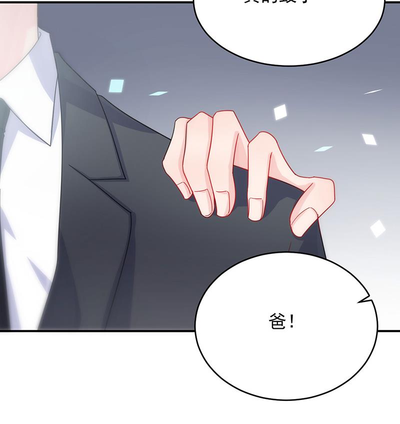 你俩，结婚！(1/2)-第112话