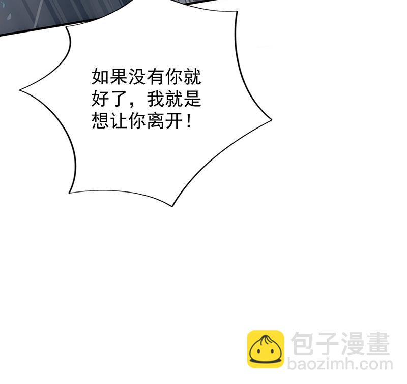 你俩，结婚！(1/2)-第112话