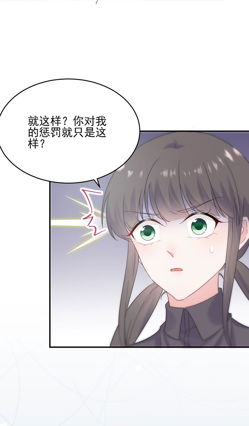 放过你自己(1/2)-第114话