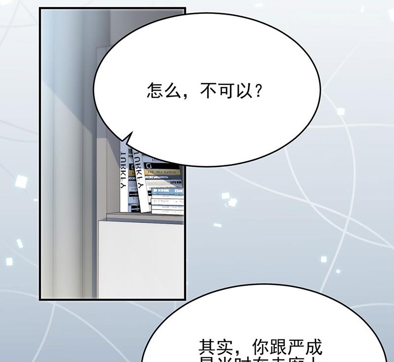放过你自己(1/2)-第114话