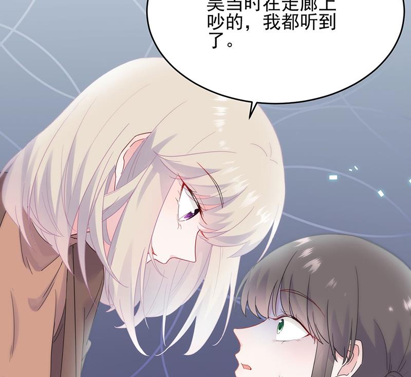 放过你自己(1/2)-第114话