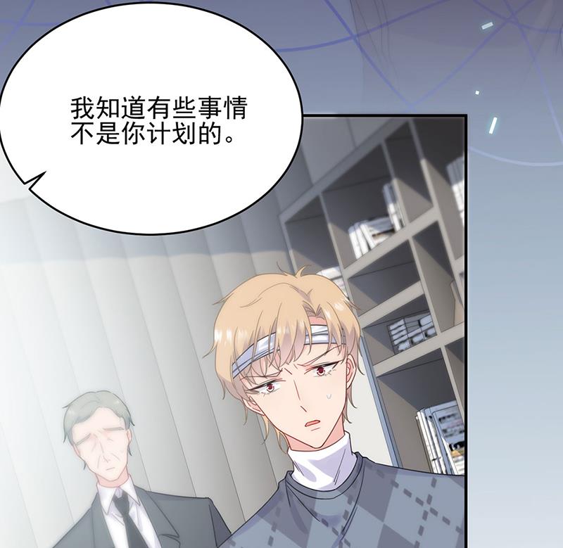 放过你自己(1/2)-第114话