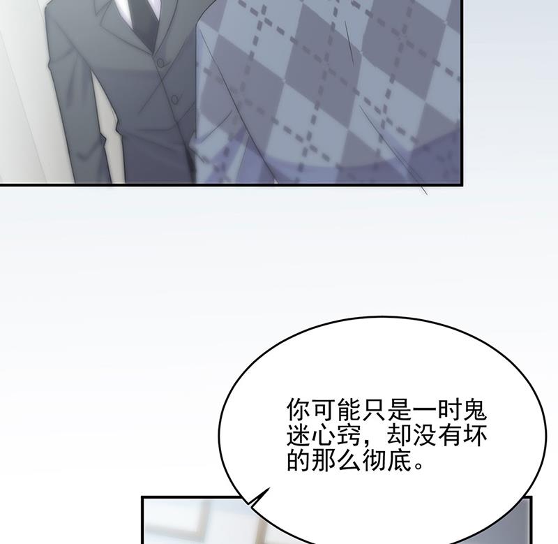 放过你自己(1/2)-第114话