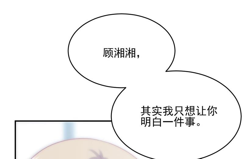 放过你自己(1/2)-第114话