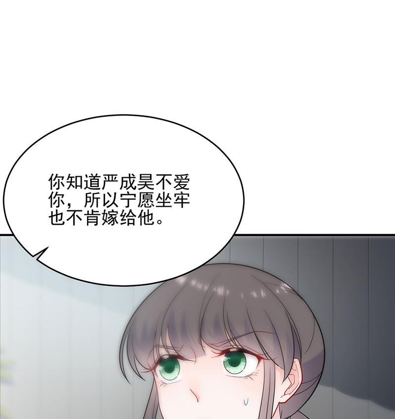 放过你自己(1/2)-第114话