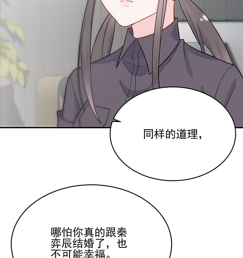 放过你自己(1/2)-第114话