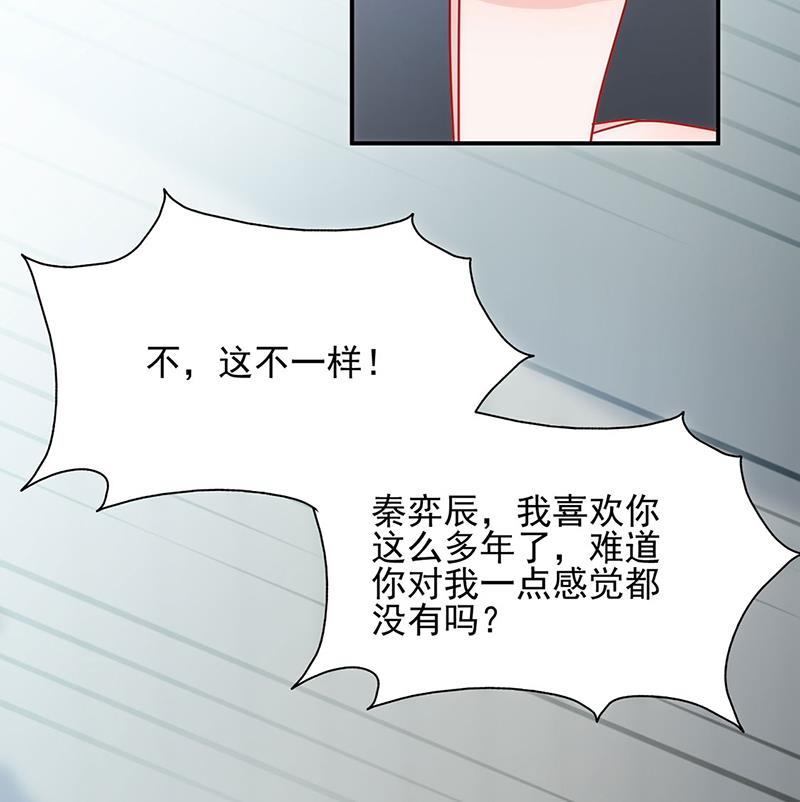 放过你自己(1/2)-第114话