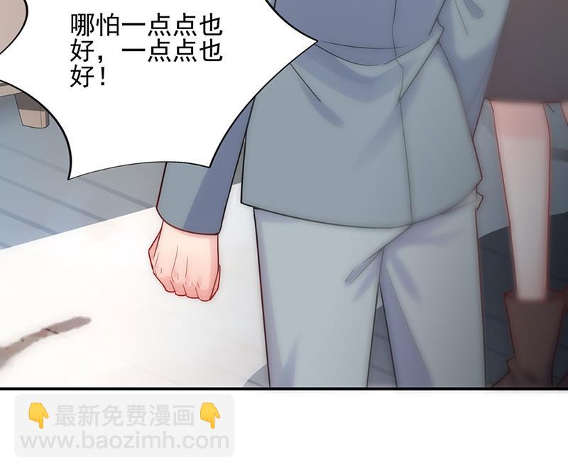 放过你自己(1/2)-第114话