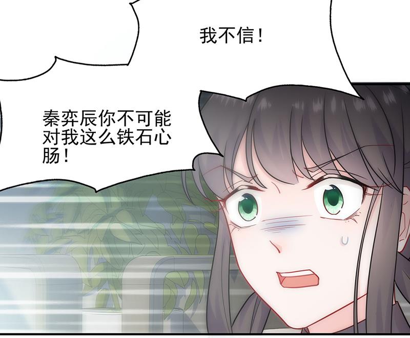 放过你自己(1/2)-第114话