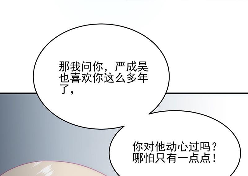 放过你自己(1/2)-第114话