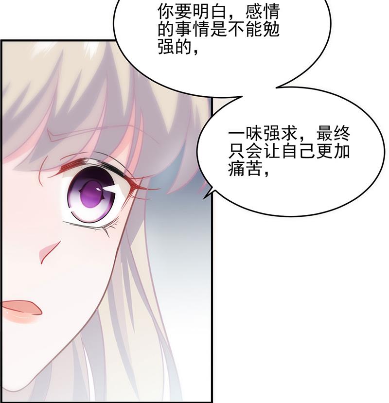 放过你自己(1/2)-第114话