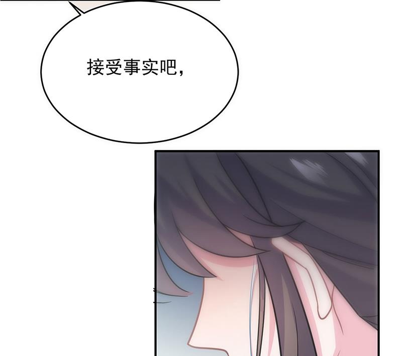 放过你自己(1/2)-第114话