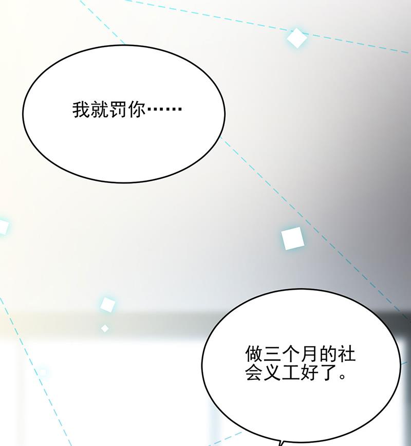 放过你自己(1/2)-第114话