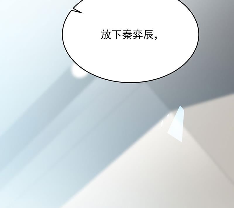 放过你自己(1/2)-第114话