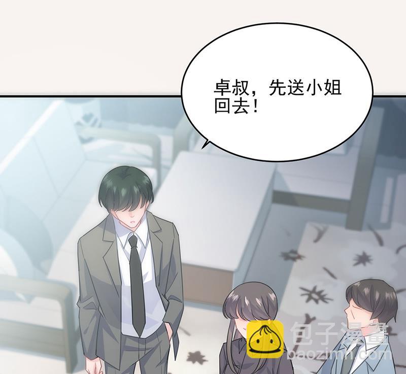 放过你自己(1/2)-第114话