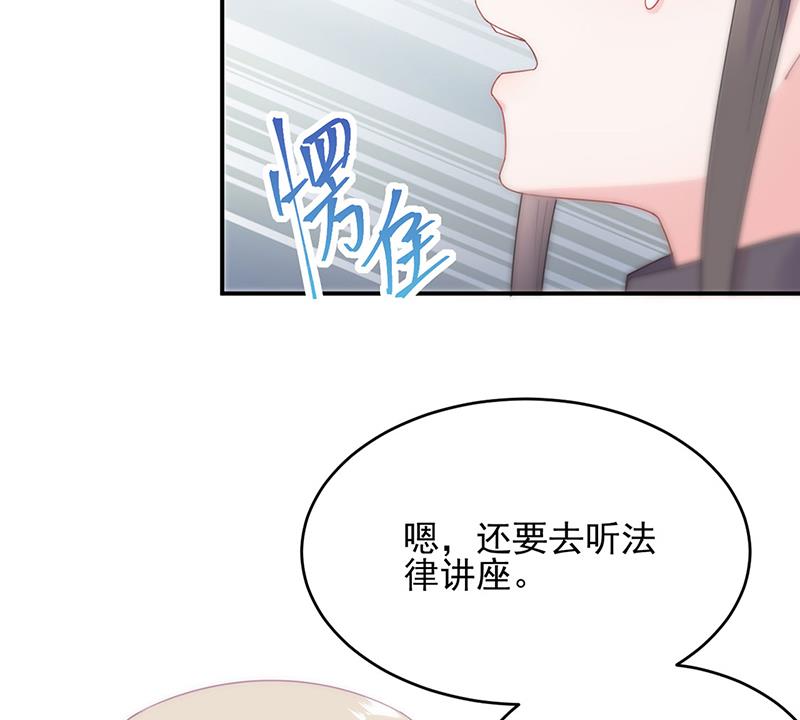 放过你自己(1/2)-第114话