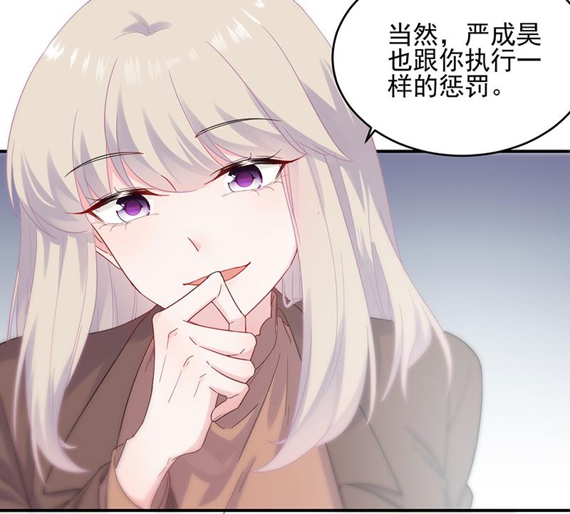 放过你自己(1/2)-第114话